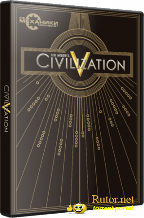 Sid Meier's Civilization V [RePack] [RUS / RUS] (2010)