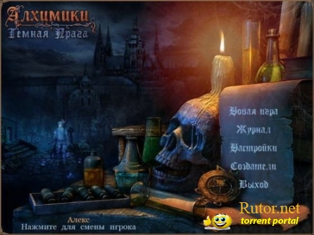 Алхимики. Темная Прага / Alchemy Mysteries (2012) PC