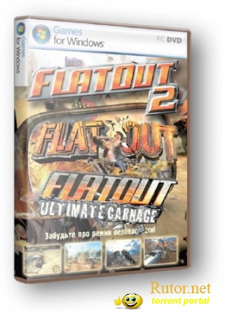 FlatOut - Антология (2004-2011) PC | Repack от R.G. UniGamers