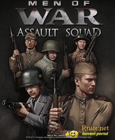 В тылу врага 2. Штурм / Men Of War. Assault Squad [v 2.00.11] (2011) PC | RePack от Fenixxx(обновлен)