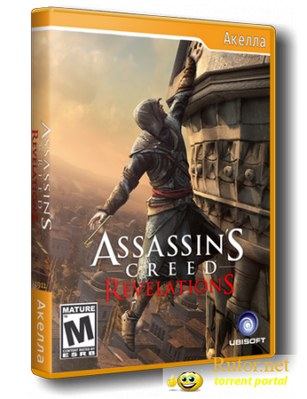 Assassin's Creed: Revelations (2011) PC | RiP от Fenixx(обновлен)