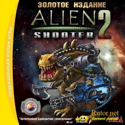 Alien Shooter 2. Золотое издание (2007) PC