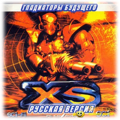 XS (1996) PC | Repack от Pilotus