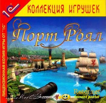 Порт Рояль 1 и 2 / Port Royale 1 and 2 (2003-2004) РУС