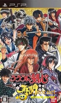 Rurouni Kenshin: Meiji Kenkaku Romantan Saisen [JPN]