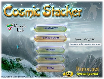 Секреты Зодиака / Cosmic Stacker (2006) PC