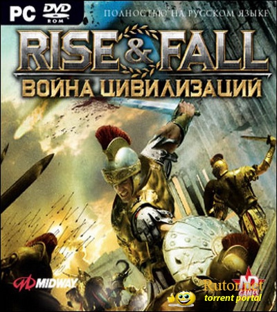 Rise & Fall: Civilizations at War / Rise & Fall: Война цивилизаций (2006) PC [Мультиплеер]