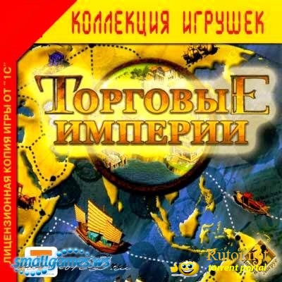 Торговые империи / Trade Empires (2001) PC | Лицензия