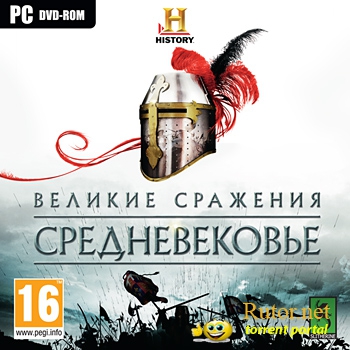 Великие сражения. Средневековье / History: Great Battles Medieval (2010) PC | RePack от R.G. Cracker's