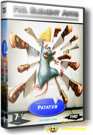 Рататуй / Ratatouille (2007) PC | RePack от R.G. Element Arts
