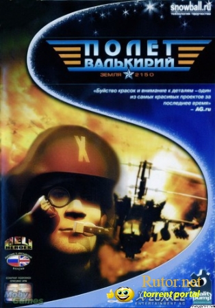 2150: Полет Валькирий / EARTH 2150: Heli Heroes (2002) PC