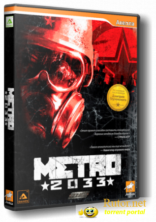 Metro 2033 [RePack] [RUS / RUS]  by [R.G. Catalyst]