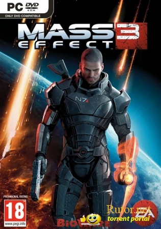 Mass Effect 3 [v1.0.5427.4 + DLC/RePack,русский] от R.G. R(обновлена до версии 1.0.5427.4)