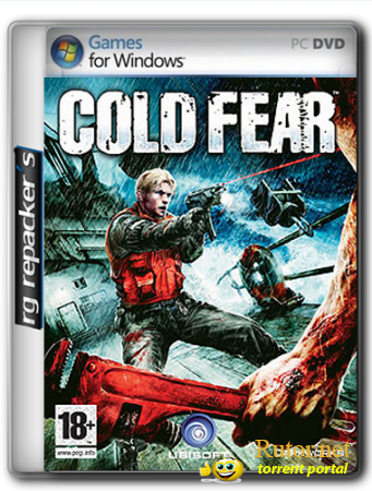 Cold Fear (2005) [Repack, Русский] от R.G. Repacker's