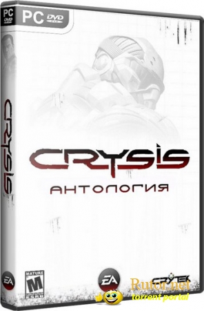 Антология CRYSIS MAXIMUM EDITION (2007-2008) [RePack, Русский/Crytek]