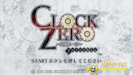 Clock Zero: Shuuen no Ichibyou Portable [JAP]