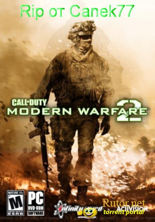 Call of Duty: Modern Warfare 2 [Multiplayer Only | AlterRev | Alter i7] (2012) PC | Rip от Canek77