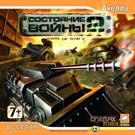 Состояние войны 2 / State of War 2: Arcon (2007) PC