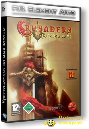 Крестоносцы: во имя короны / Crusaders: Thy Kingdom Come (2008) PC | RePack от R.G. Element Arts