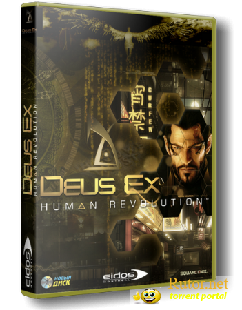 Deus Ex: Human Revolution + DLC (v.1.2.633.0/1.3.643.1/1.0.62.9/2011) PC | pe4enko