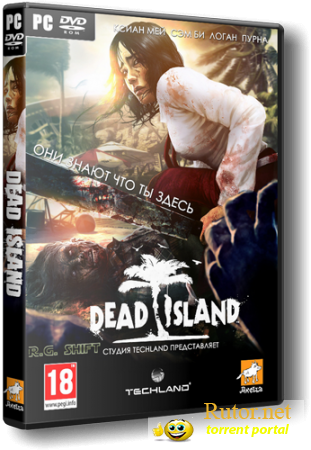 Dead Island (RUS/Обновлено) [RePack] от R.G. Shift