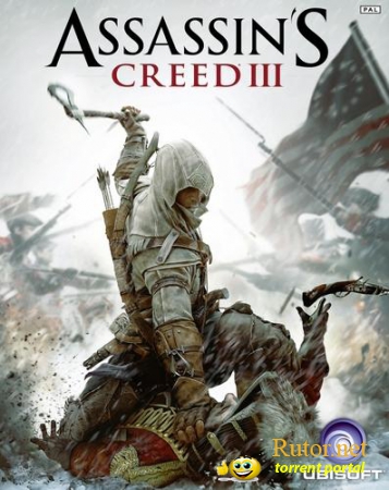 О боевой системе и восстановлении здоровья в Assassin's Creed 3