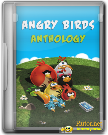 Angry Birds: Anthology / Сердитые Птицы: Антология (обновлено/ENG) (2012) [RePack by KloneB@DGuY]
