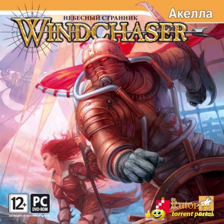 Windchaser: Небесный странник / Windchaser (2008) PC | RePack