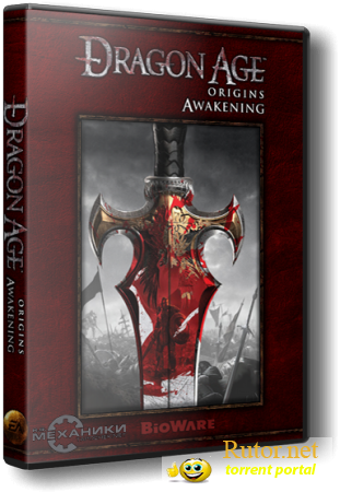 Dragon Age Dilogy | Дилогия Dragon Age (RUS) [RePack]