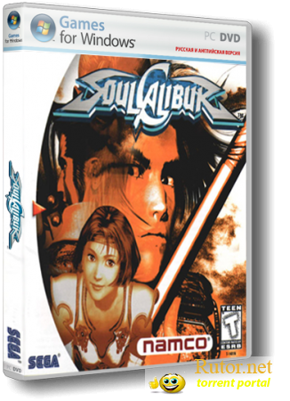 SoulCalibur (1999) PC