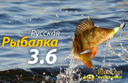 Русская рыбалка [v. 3.6] (2012) PC | Лицензия