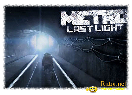 Metro: Last Light [Full 12 min Playthrough E3] (2012) HD 720p | Трейлер