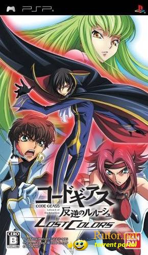 Code Geass: Lelouch of the Rebellion Lost Colors [JAP] (2009)
