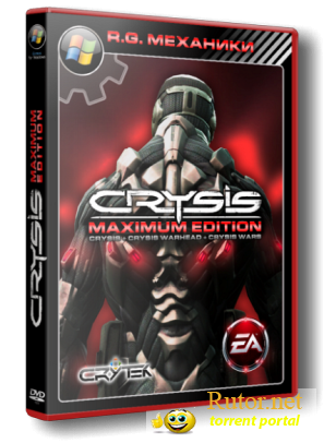 Crysis Maximum Edition / Crysis Максимальная издание (2008) [RePack/RUS]