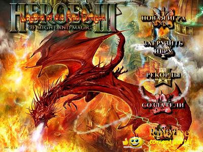 Heroes of Might and Magic 3: Legend of the Red Drogon (LORD Mod) (2012) PC | Мод