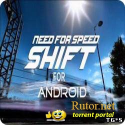 Need For Speed Shift (1.0.58 + 1.0.4)[Android]