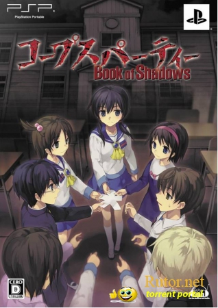 Corpse Party: Book of Shadows [JPN] (2011)