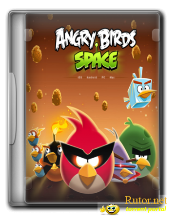 Angry Birds Space 1.1.0 (2012) PC