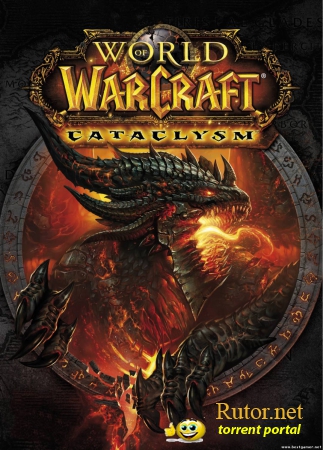World of Warcraft: Cataclysm (2012/PC) [v. 4.3.3.15354]