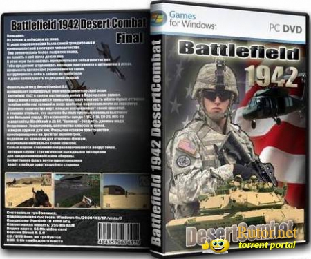 Battlefield 1942: Desert Combat (2012) PC | RePack