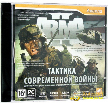 ArmA 2: Тактика современной войны / ArmA 2 (2009) PC | Лицензия
