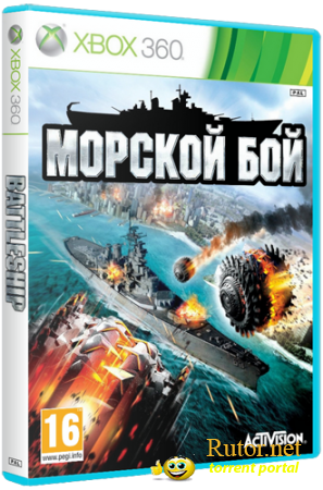 [XBOX360] Battleship (2012) [Region Free/RUS] (XGD2/LT-1.9 /2.0 /3.0)
