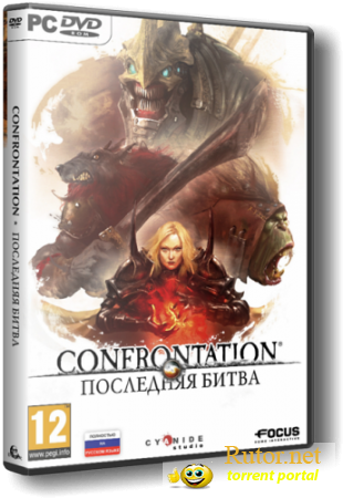 Confrontation: Последняя битва (2012) PC | Repack от R.G. World Games