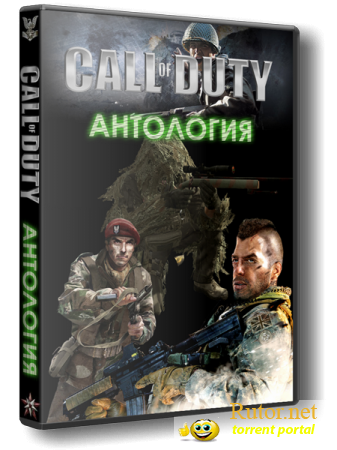 Call of Duty Антология [RePack от R.G. Catalyst](2003-2010) RUS