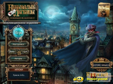 Небывалые легенды - Темный флейтист. Коллекционное издание / Fabled Legends - The Dark Piper CE (2012) PC