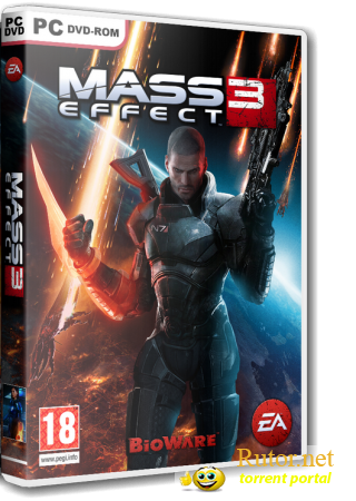 Mass Effect 3 [Repack] [RUS / ENG] [2012] [v 1.2.5427.16]