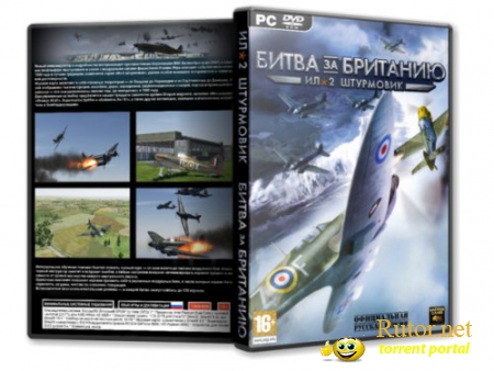 Ил-2 Штурмовик: Битва за Британию / IL-2 Sturmovik: Cliffs of Dover (2011) PC | Steam-Rip от R.G. Игроманы