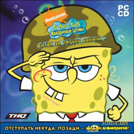 Губка Боб Квадратные Штаны: Битва за лагуну Бикини / SpongeBob SquarePants: Battle for Bikini Bottom [1C] [L] (2010) RUS