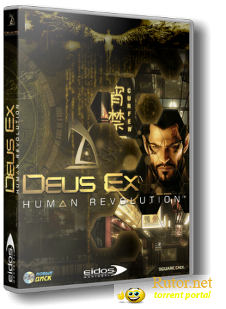 Deus Ex: Human Revolution [v 1.4.651.0 + 3 DLC] (2012) PC | Repack от Fenixx(обновлен)