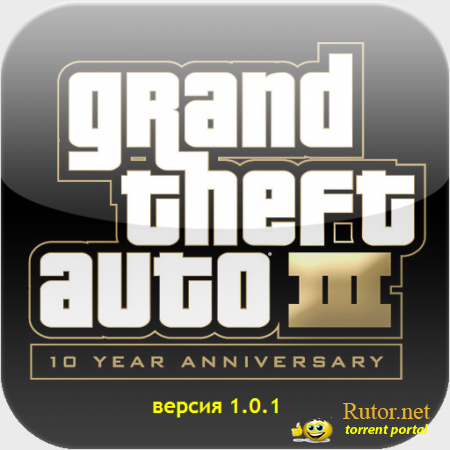 [+iPad] Grand Theft Auto 3 (GTA III) v1.0.1 (2012) RUS [IOS]